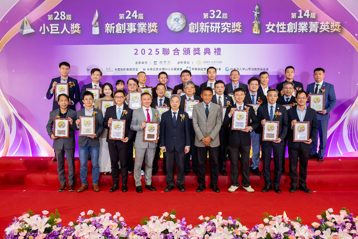 第32屆中小企業創新研究獎